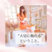 ヒメ日記 2026/09/06 05:20 投稿 ひなの ハピネス東京
