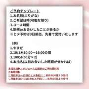 ヒメ日記 2026/09/18 11:57 投稿 ひなの ハピネス東京