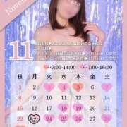 ヒメ日記 2026/10/12 21:17 投稿 ひなの ハピネス東京