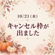 ヒメ日記 2026/10/19 07:18 投稿 ひなの ハピネス東京