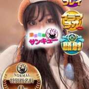 ヒメ日記 2025/03/02 16:20 投稿 るなぴ 五反田サンキュー