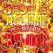 ヒメ日記 2025/03/08 20:20 投稿 るなぴ 五反田サンキュー