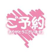 ヒメ日記 2025/06/15 12:50 投稿 るなぴ 五反田サンキュー