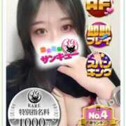 ヒメ日記 2025/11/02 20:59 投稿 るなぴ 五反田サンキュー