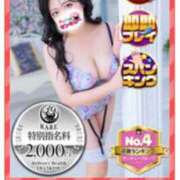 るなぴ 💓完売ありがとう💓 五反田サンキュー