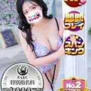 ヒメ日記 2026/01/31 11:39 投稿 るなぴ 五反田サンキュー