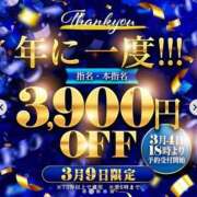ヒメ日記 2026/03/03 13:29 投稿 るなぴ 五反田サンキュー