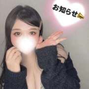 るなぴ 【重要】LINE登録お願いします😭 五反田サンキュー