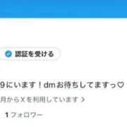 ヒメ日記 2026/04/26 19:49 投稿 るなぴ 五反田サンキュー