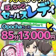 ヒメ日記 2025/04/11 13:23 投稿 桃ノ木 BBW五反田店