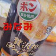 ヒメ日記 2025/03/05 23:27 投稿 みなみ 横浜熟女MAX