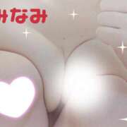 ヒメ日記 2025/03/06 20:05 投稿 みなみ 横浜熟女MAX