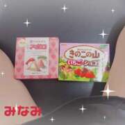 ヒメ日記 2025/03/08 00:35 投稿 みなみ 横浜熟女MAX