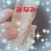 ヒメ日記 2025/03/08 09:35 投稿 みなみ 横浜熟女MAX