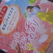ヒメ日記 2025/04/09 00:05 投稿 みなみ 横浜熟女MAX