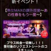 ヒメ日記 2025/04/11 23:05 投稿 みなみ 横浜熟女MAX