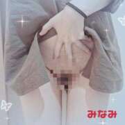 ヒメ日記 2025/04/13 08:05 投稿 みなみ 横浜熟女MAX