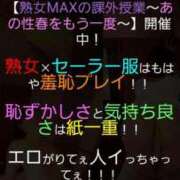 ヒメ日記 2025/04/15 15:15 投稿 みなみ 横浜熟女MAX