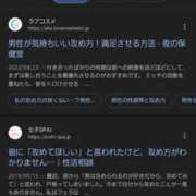 ヒメ日記 2025/06/27 16:35 投稿 みなみ 横浜熟女MAX