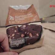 ヒメ日記 2025/08/12 18:45 投稿 みなみ 横浜熟女MAX