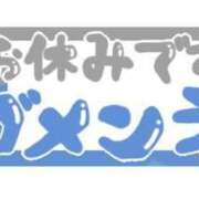 ヒメ日記 2025/10/16 09:22 投稿 みなみ 横浜熟女MAX