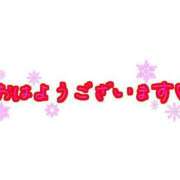 ヒメ日記 2025/12/06 14:05 投稿 みなみ 横浜熟女MAX