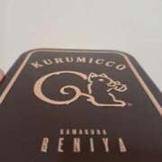 ヒメ日記 2025/12/12 15:45 投稿 みなみ 横浜熟女MAX