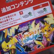 ヒメ日記 2025/12/17 10:55 投稿 みなみ 横浜熟女MAX