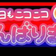 ヒメ日記 2025/12/28 16:46 投稿 みなみ 横浜熟女MAX