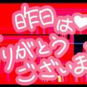 ヒメ日記 2026/03/16 15:06 投稿 みなみ 横浜熟女MAX