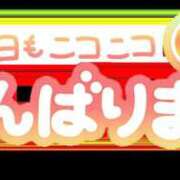ヒメ日記 2026/04/08 14:45 投稿 みなみ 横浜熟女MAX