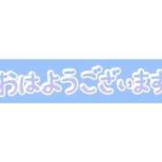 ヒメ日記 2026/04/20 12:35 投稿 みなみ 横浜熟女MAX