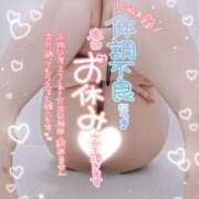 ヒメ日記 2026/04/24 13:55 投稿 みなみ 横浜熟女MAX
