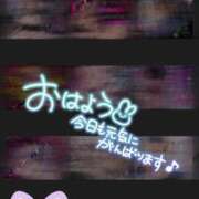 ヒメ日記 2026/05/13 12:05 投稿 みなみ 横浜熟女MAX