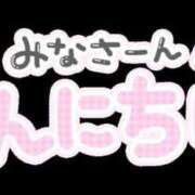 ヒメ日記 2026/06/21 18:05 投稿 みなみ 横浜熟女MAX