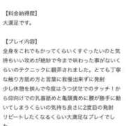 ヒメ日記 2025/03/08 14:00 投稿 桜花みずほ ハプニング痴漢電車or全裸入室