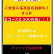ヒメ日記 2025/03/10 15:29 投稿 桜花みずほ ハプニング痴漢電車or全裸入室