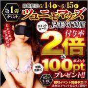 ヒメ日記 2025/06/14 23:41 投稿 桜花みずほ ハプニング痴漢電車or全裸入室