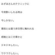 ヒメ日記 2025/11/10 21:17 投稿 桜花みずほ ハプニング痴漢電車or全裸入室