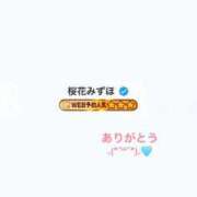 ヒメ日記 2026/01/16 20:07 投稿 桜花みずほ ハプニング痴漢電車or全裸入室
