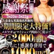 ヒメ日記 2026/03/20 11:17 投稿 桜花みずほ ハプニング痴漢電車or全裸入室