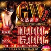 ヒメ日記 2026/05/23 18:07 投稿 桜花みずほ ハプニング痴漢電車or全裸入室