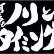 ヒメ日記 2025/06/14 13:05 投稿 ふうか アムールクリスタル