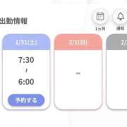 ヒメ日記 2026/01/31 00:59 投稿 あるね サンキュー福岡店