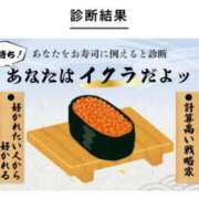 ヒメ日記 2025/04/18 16:55 投稿 ほしの 大宮ウィング