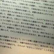 ヒメ日記 2025/10/14 19:05 投稿 ほしの 大宮ウィング