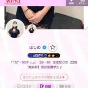 ヒメ日記 2026/02/18 19:55 投稿 ほしの 大宮ウィング