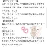 ヒメ日記 2025/04/12 14:06 投稿 はんな プロフィール 岡山店