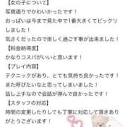 ヒメ日記 2025/04/14 11:51 投稿 はんな プロフィール 岡山店