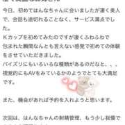 ヒメ日記 2025/04/15 22:21 投稿 はんな プロフィール 岡山店